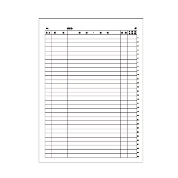 旭堂 歯科カルテ2号 B5/緑 748-6394 1セット(3ケース(500枚×3))（直送