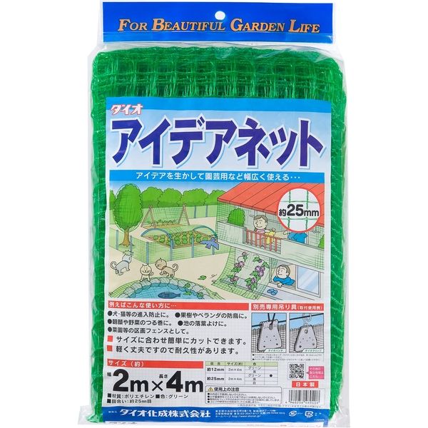 ダイオ化成 アイデアネット アイデアネツト 2MX4M 25MM ミドリ 1セット(12本)（直送品）