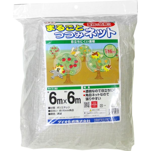 まとめ) ダイオ化成 軽がる防鳥ネット 緑目合い10mm目 幅2m×長さ10m 250863 1本 〔×3セット〕  :ds-2426827:綺麗&かわいい 凛神戸・りんこうべ - 通販 - Yahoo!ショッピング 園芸用品 | bovv.nl