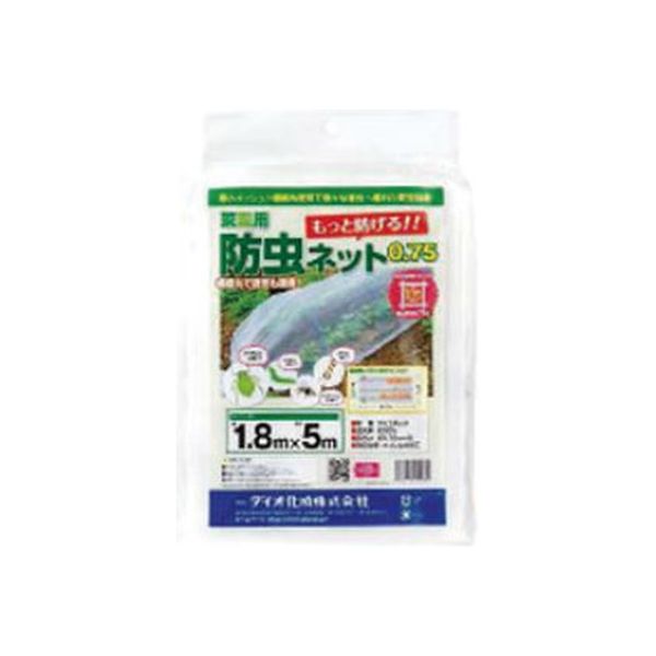 ダイオ化成 菜園用防虫ネット７５ サイエンヨウボウチユウネツト75 1.35MX10M 1セット(20枚)（直送品）