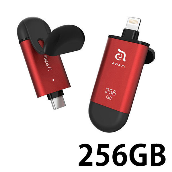 ADAM elements iKlips C Lightning USBメモリ 256GB レッド