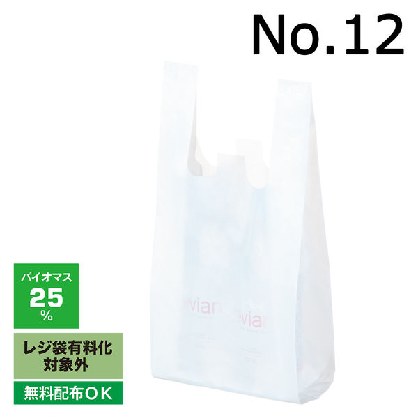 アスクル限定販売 レジ袋（乳白）バイオマスポリエチレン25%入 福助工業 12号 No.12 1セット（3000枚入）  オリジナル