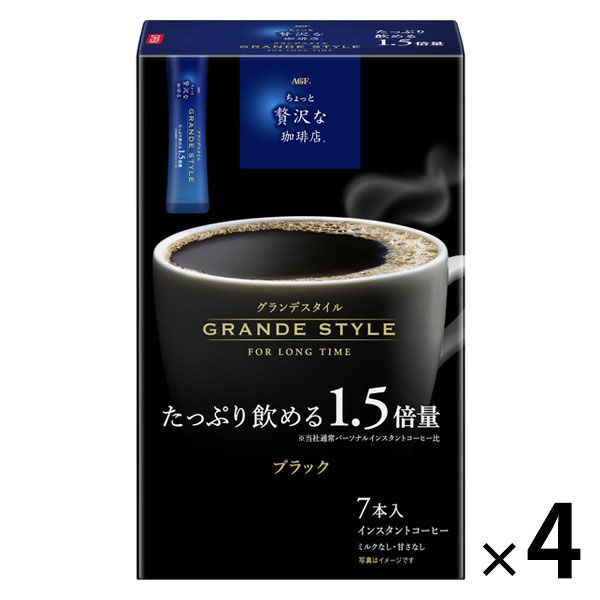 【スティックコーヒー】味の素AGF 「ちょっと贅沢な珈琲店」グランデスタイル 1セット（28本：7本入×4箱）