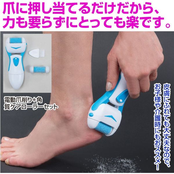 Dr.Scholl（ドクターショール）ベルベットスムーズ 電動角質リムーバー