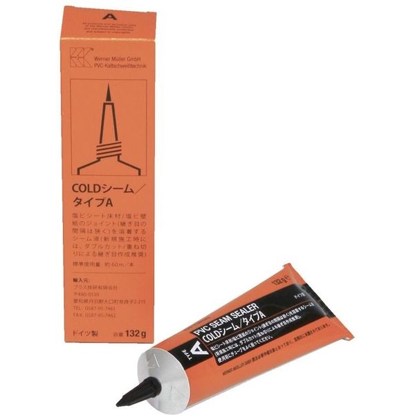 KLASS コールドシーム 25-7065 １個（直送品）