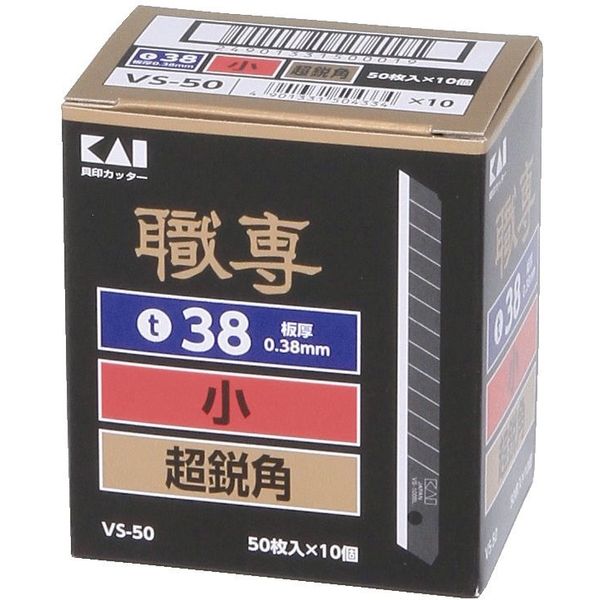 貝印 カッター超鋭角刃ＶＳー５０（５００マイ） 63-1147 １箱（直送品