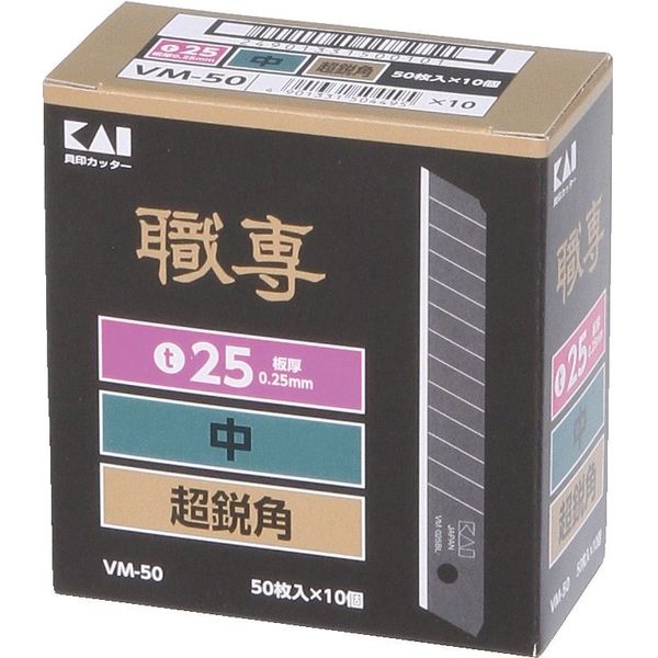 KAI カッターブレード 大 50枚入り