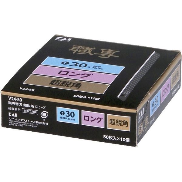 サンゲツ ベンリダイン 貝印 職専カッター(ロング24) 替刃 (V24