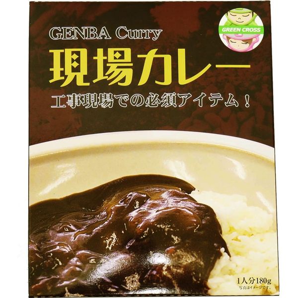 カレーです グリーンクロス 現場カレー（辛口） 1セット3食入 1179030001（直送品