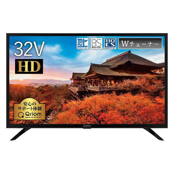 最安 Y・Store 32V型 ハイビジョン 液晶テレビ QRT-32W2K テレビ 