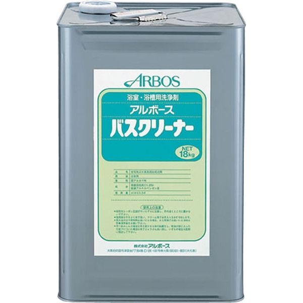 アルボース 浴室・浴槽用洗浄剤　バスクリーナー　18kg 1個　【入浴用品】介援隊カタログ（直送品）