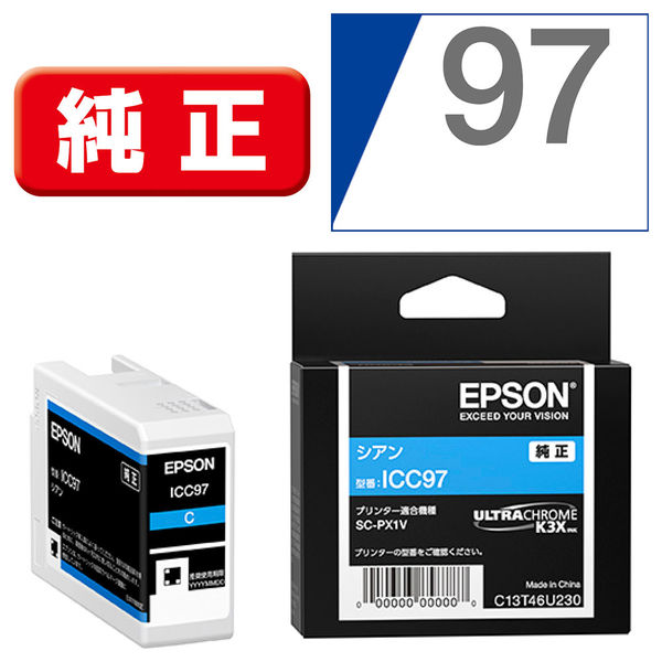 エプソン（EPSON） 純正インク ICC97 シアン 1個