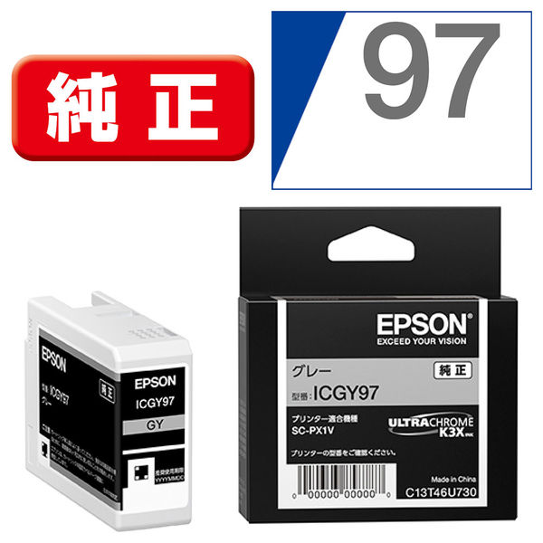 エプソン（EPSON） 純正インク ICGY97 グレー 1個 - アスクル