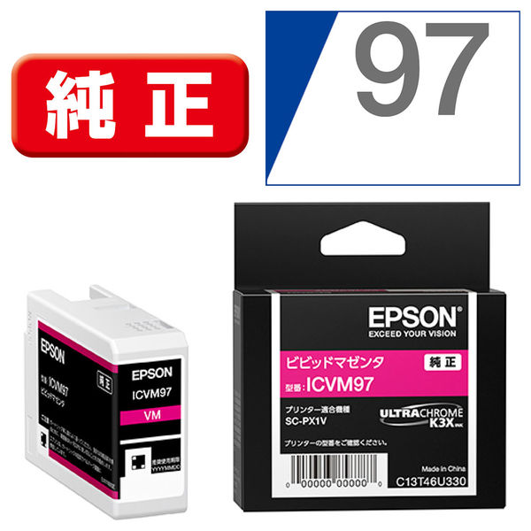 エプソン（EPSON） 純正インク ICVM97 ビビッドマゼンタ 1個 - アスクル