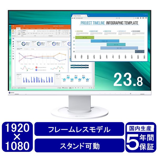 EIZO ６０．５ｃｍ（２３．８）型カラー液晶モニター　ＦｌｅｘＳｃａｎ　ＥＶ２４６０　ホワイト EV2460-WT 1台