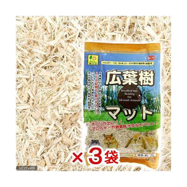 小動物全般 針葉樹ペレット1.5kg ハムスター リス ウサギ 爬虫類