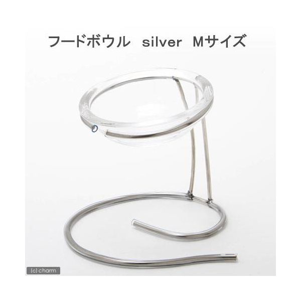 横村製作所 フードボウル ｓｉｌｖｅｒ Ｍサイズ 犬用・猫用食器 2250000762707 1個（直送品） アスクル