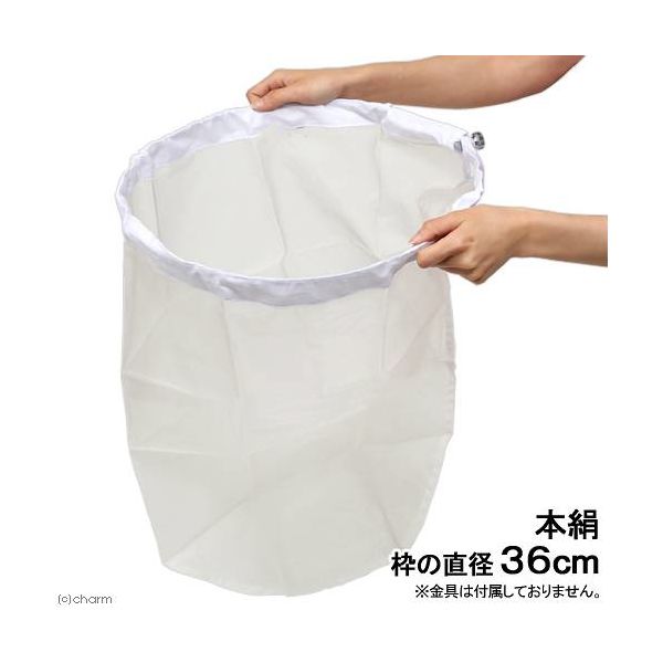 捕虫網　志賀昆虫　網絹36φ 柄140 捕虫網 志賀昆虫 網絹36φ 柄140 - メルカリ