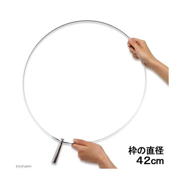 志賀昆虫普及社 志賀昆虫　径４２ｃｍ　差し込み式金具　シガ型ポケット金具　バネ付き　金具のみ 178917 1個（直送品）