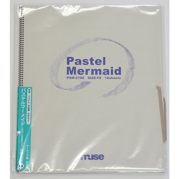 ミューズ パステルマーメイドブック PSM2708 F08 1セット（3冊）（直送品）