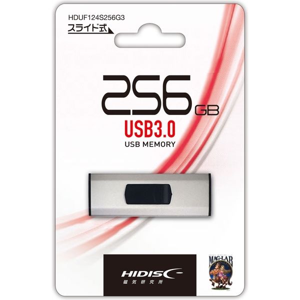 磁気研究所 HIDISC USB3.0 フラッシュドライブ 256GB スライド式 HDUF124S256G3 1個