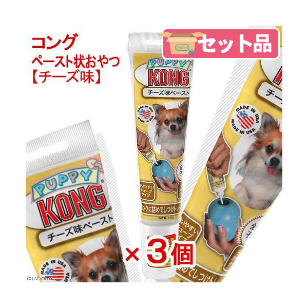 コングジャパン　チューブペースト　チーズ味　2250001839194　1セット(140g×3個)（直送品）