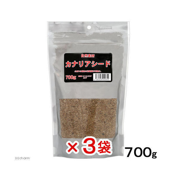 アラタ　自然素材　カナリアシード　2250001881629　1セット(700g×3袋)（直送品）