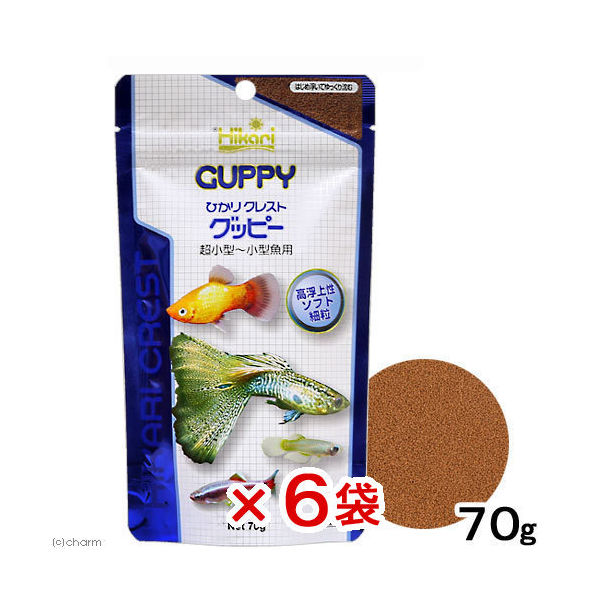 キョーリン　ひかりクレスト　グッピー　えさ　2250001882404　1セット(70g×6袋)（直送品）