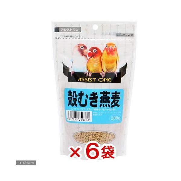 アラタ　アシストＯＮＥ　殻むき燕麦　2250001908340　1セット(200g×6袋)（直送品）