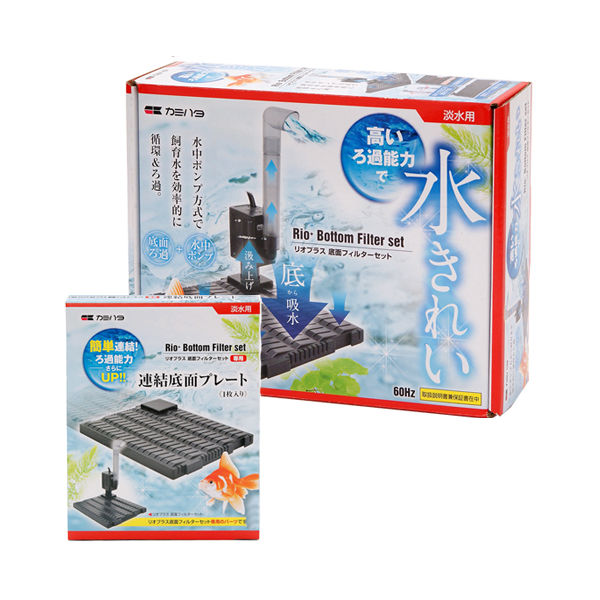 神畑養魚 60Hz リオプラス 底面フィルターセット 2250002241132