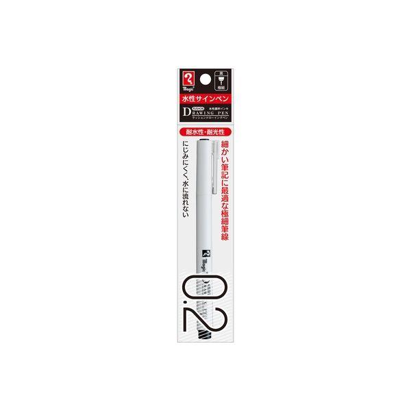 寺西化学工業 水性顔料ペン　ラッション　ドローイングペン　０．２　パック MRDP-02-T1 10本（直送品）