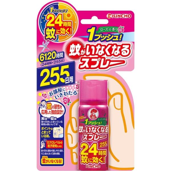 金鳥　蚊がいなくなるスプレー　255日ローズの香り　24時間 4987115105584 1ケース(24本入) 大日本除虫菊（取寄品）