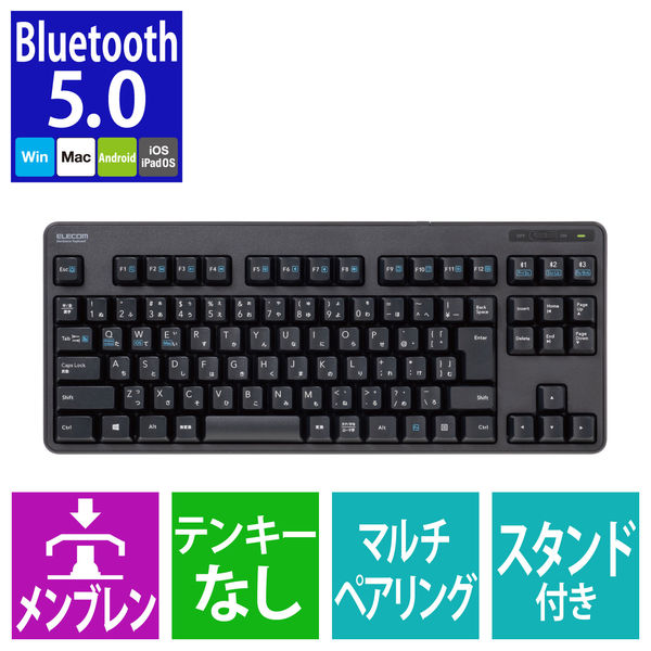 キーボード ワイヤレス Bluetooth5.0 ミニキーボード スタンド タブレット ブラック TK-FBM111BK エレコム 1個 - アスクル