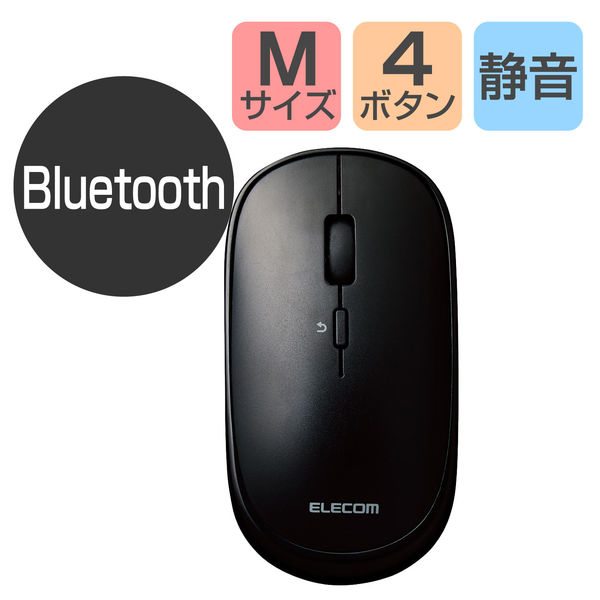 ワイヤレスマウス 無線 Bluetooth 4ボタン ブルーLED 薄型 モバイル ポーチ付 ブラック M-TM10BBBK エレコム 1個 -  アスクル