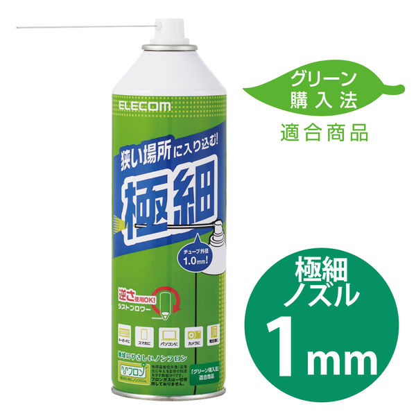 エレコム ノンフロン仕様 ダストブロワーECO 350ml AD-ECOM 1セット（8