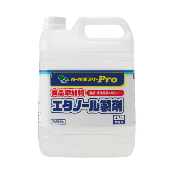 【対物用除菌剤】ハーバルスリーPRO 食品添加物エタノール製剤4.8L 1個 ミツエイ