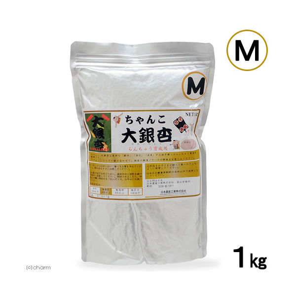 日本農産工業 大銀杏Ｍ　１ｋｇ　らんちゅう 2250003307790 1個（直送品）