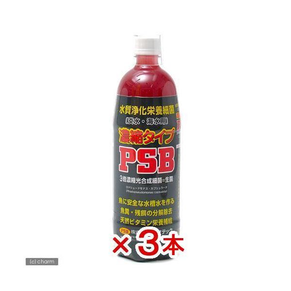 シマテック　濃縮タイプ　ＰＳＢ　水質浄化栄養細菌　2250003329242　1セット(1000ml×3本)（直送品）