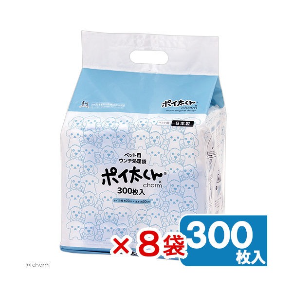 サンテックオプト　ウンチ処理袋ポイ太くん　1セット(300枚入り×8袋入り)　８袋入り　犬　マナー袋　2250003342760　（直送品）