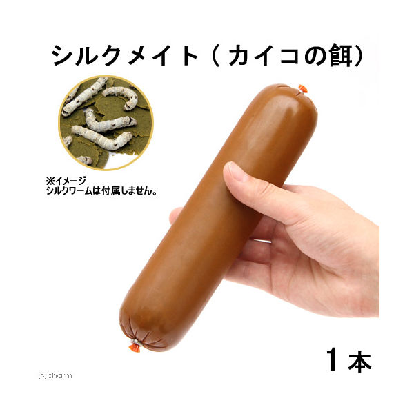 リーフ カイコ専用飼料 シルクメイト ５００ｇ 蚕 800796 1個（直送品） - アスクル