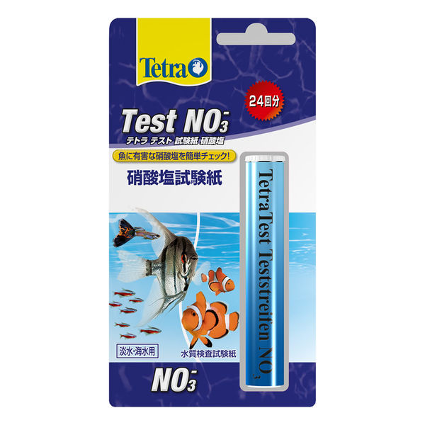 スペクトラム ブランズ ジャパン テトラテスト 試験紙ＮＯ３ー（硝酸塩）（淡水・海水用） 4004218749931 1個（直送品） - アスクル