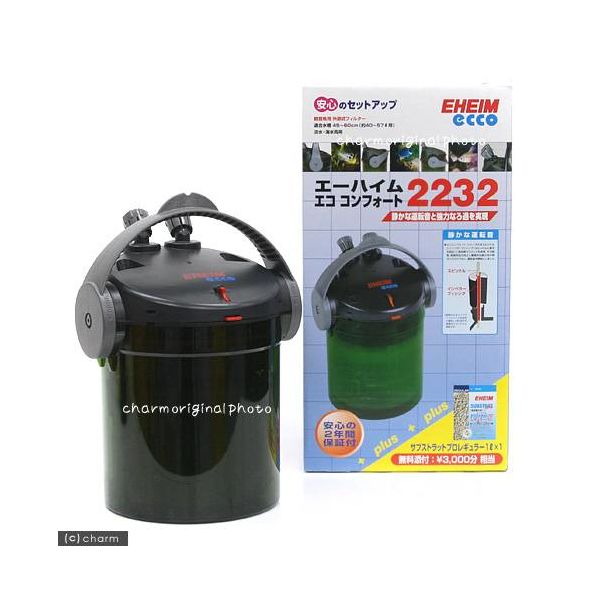 EHEIM エコ コンフォート 2232 4011708223642 1個（直送品
