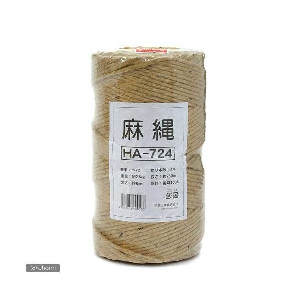 早瀬工業 麻縄 72番手 4本撚り 4511846000186 1個（直送品