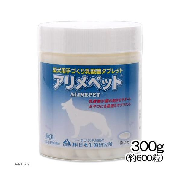 日本生菌研究所 アリメペット 犬用 ３００ｇ 犬 サプリメント