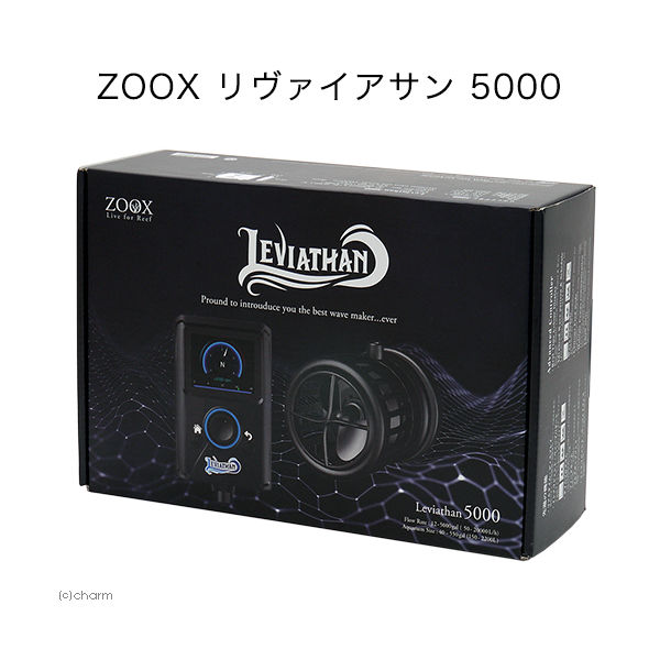 ZOOX リヴァイアサン 5000 サーキュレーター 海水 4540103010057 1個