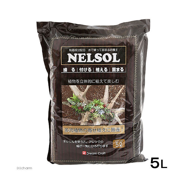 吉坂包装 水で練って固まる土　ネルソル　５Ｌ　多肉植物　壁掛 4560103773547 1個（直送品）