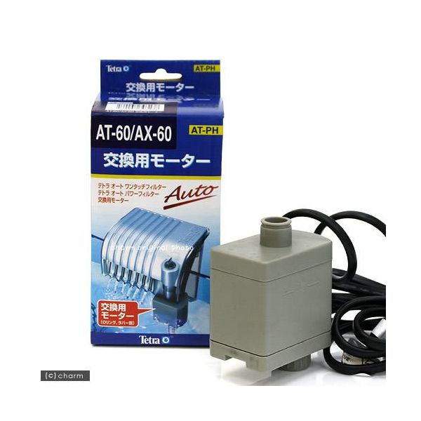 スペクトラム ブランズ ジャパン 交換用モーター ＡＴー６０／ＡＸー６０ 4560147393138 1個（直送品） - アスクル