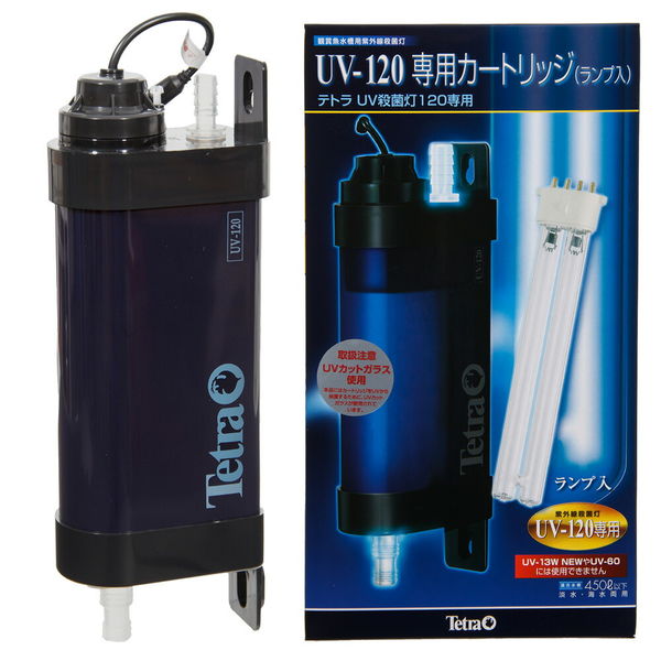 テトラ UV殺菌灯120 UVー120専用カートリッジ(ランプ入り) 交換