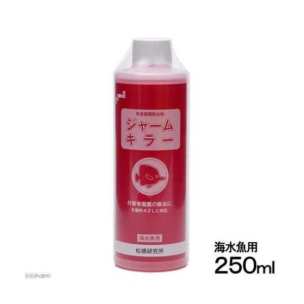 松橋研究所 ジャームキラー　海水魚用　抗菌剤 4560368560234 1個（直送品）