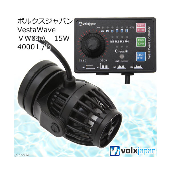 ボルクスジャパン ＶｅｓｔａＷａｖｅ　ＶＷ０４Ａ 4560381572979 1個（直送品）